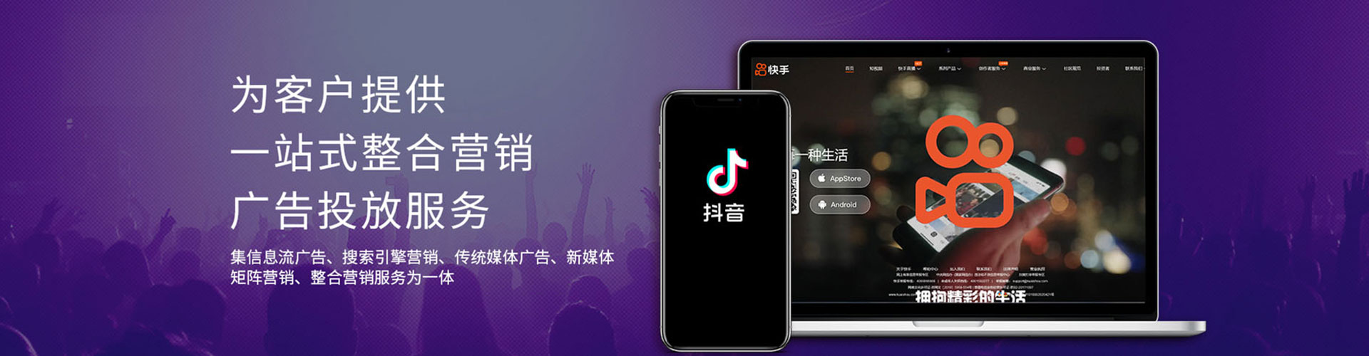 全南微博信息流