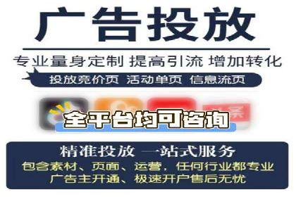 百度竞价托管实战技巧揭秘